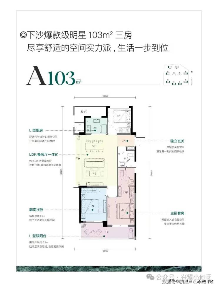 2024杭州《兴耀月琉璃》售楼处电话-兴耀月琉璃地址-开盘-最新详情!(图18)