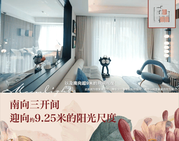 2024杭州《兴耀月琉璃》售楼处电话-兴耀月琉璃地址-开盘-最新详情!(图17)