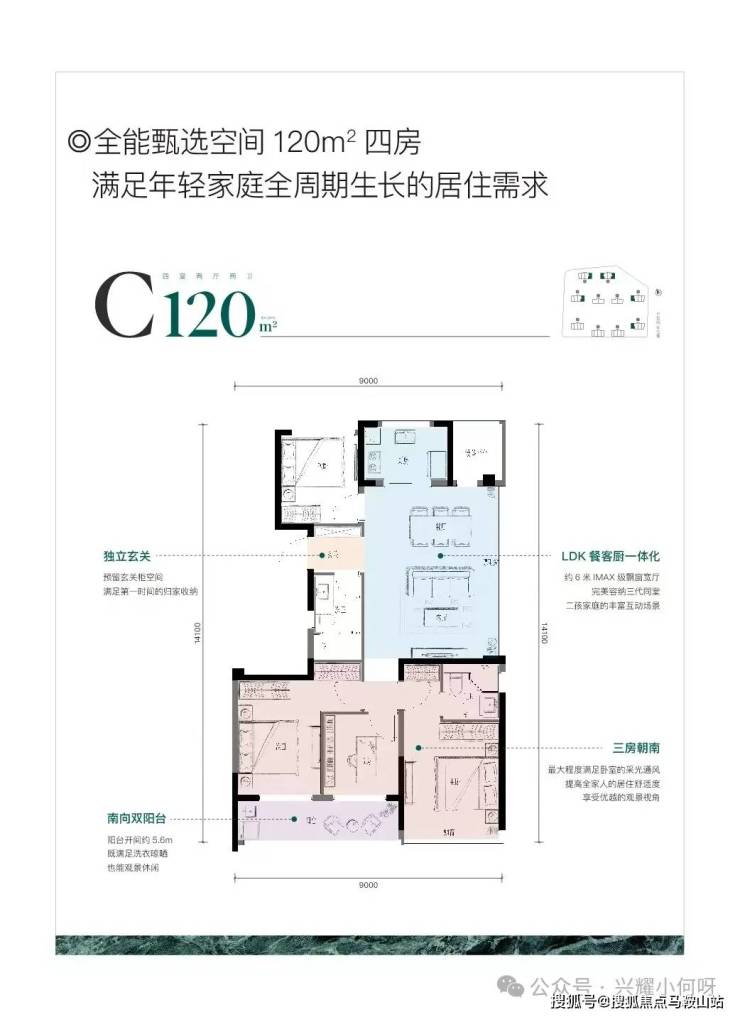 2024杭州《兴耀月琉璃》售楼处电话-兴耀月琉璃地址-开盘-最新详情!(图19)