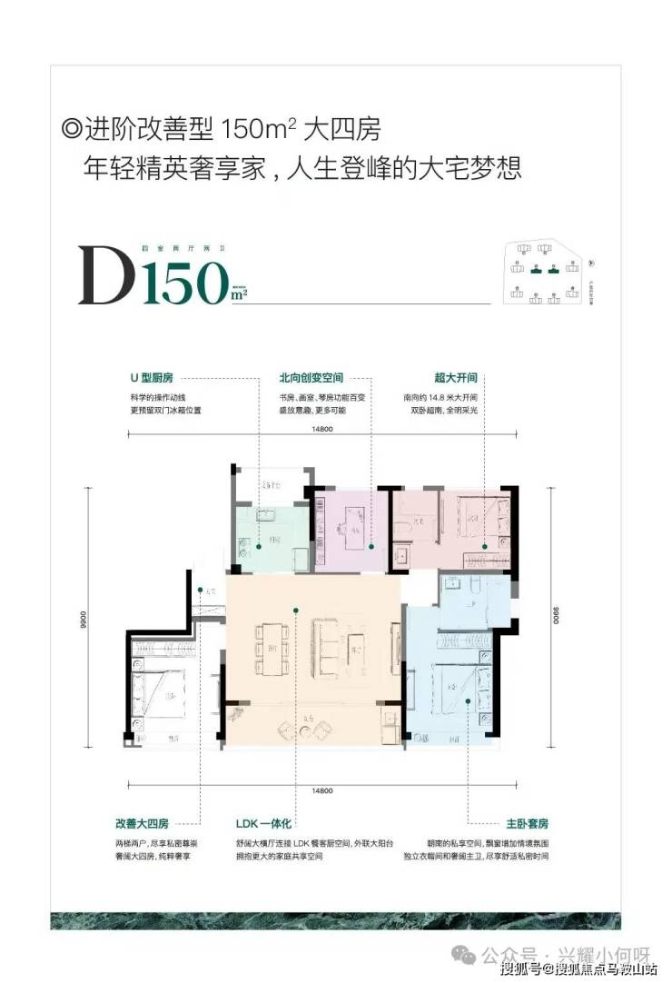 2024杭州《兴耀月琉璃》售楼处电话-兴耀月琉璃地址-开盘-最新详情!(图20)