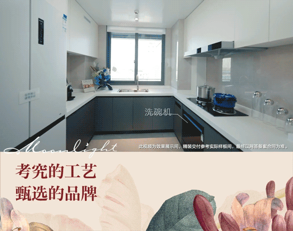 2024杭州《兴耀月琉璃》售楼处电话-兴耀月琉璃地址-开盘-最新详情!(图21)