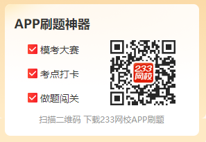 凯发国际首页2024一建《建筑》考点速记+习题演练：饰面石材(图2)