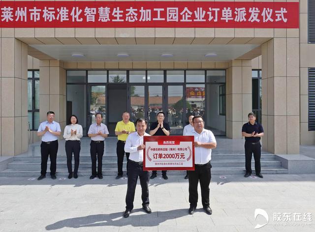 莱州帮着企业跑市场首批2800万元石材订单已派发(图2)