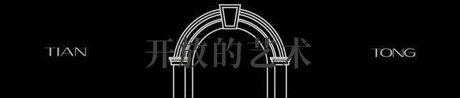 K8国际入口上海虹口天潼198-(天潼198)最新2024详情丨(网站)(图12)