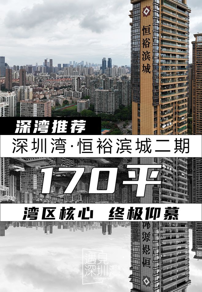 独家出售-恒裕滨城二期-全凯发国际首页新精装房买来没住过(图1)