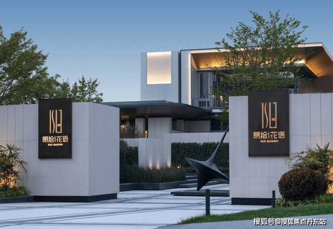 K8国际入口万科朗拾花语售楼处_2024楼盘最新进展_朗拾花语闵行封神作品(图8)