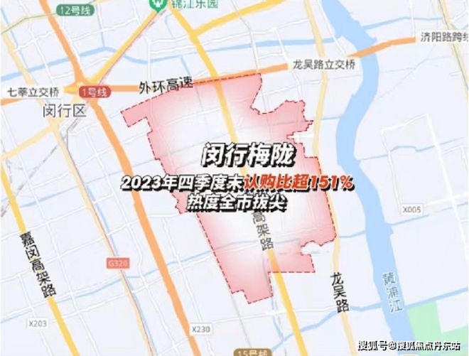K8国际入口万科朗拾花语售楼处_2024楼盘最新进展_朗拾花语闵行封神作品(图21)