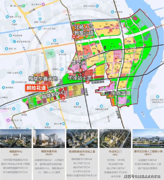 K8国际入口万科朗拾花语售楼处_2024楼盘最新进展_朗拾花语闵行封神作品(图25)