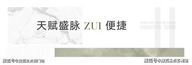 杭州菲郦雅院售楼处发布：2024售楼中心预约热线(图3)