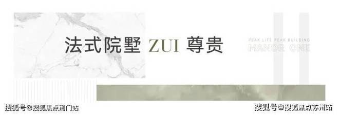 杭州菲郦雅院售楼处发布：2024售楼中心预约热线(图7)