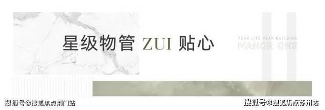 杭州菲郦雅院售楼处发布：2024售楼中心预约热线(图13)
