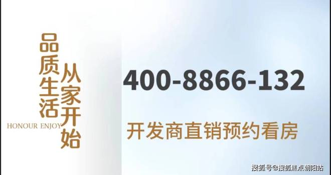 『』绿城桃李望湖售楼处：未开先火的爆款红盘(图1)