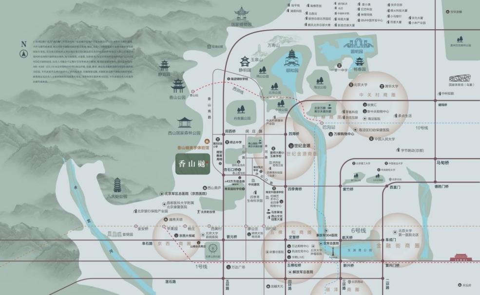 香山樾实景示范区开放立序中国隐奢园林样本K8国际入口(图2)