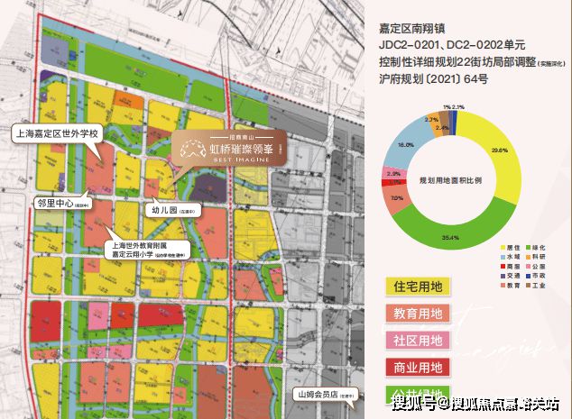 凯发国际首页上海招商南山虹桥璀璨领峯-2024年楼盘信息【网站】房价详情(图4)