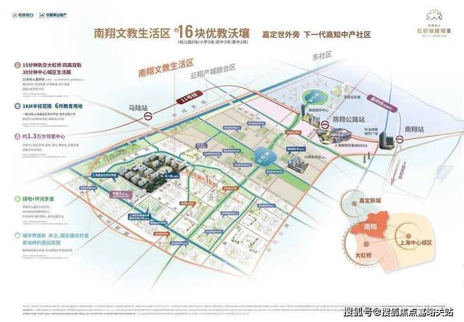 凯发国际首页上海招商南山虹桥璀璨领峯-2024年楼盘信息【网站】房价详情(图3)