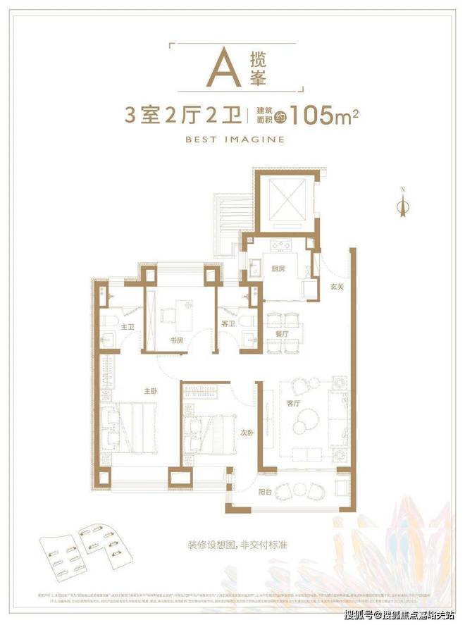 凯发国际首页上海招商南山虹桥璀璨领峯-2024年楼盘信息【网站】房价详情(图18)