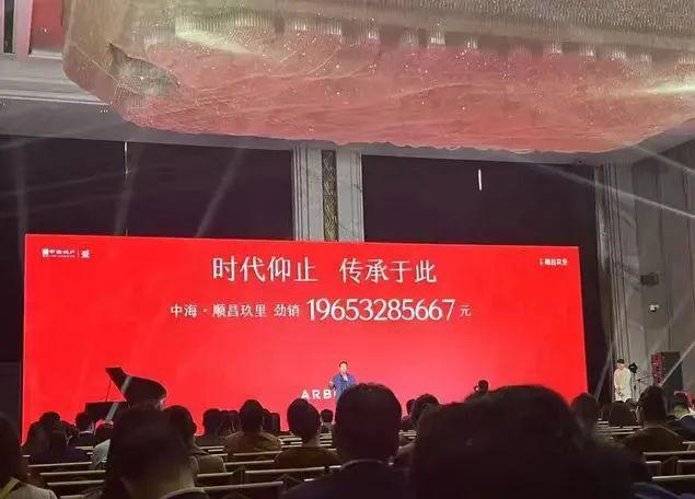 凯发国际首页『』徐汇滨江中海领邸玖序售楼处发布：2024年夏季爆款楼盘！(图1)