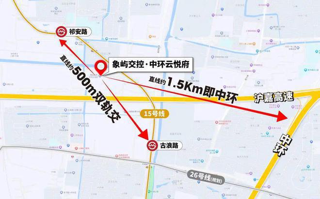 中环云悦府（2024网站）中环云悦府_普陀桃浦售楼中心欢迎您(图1)