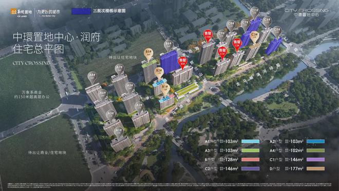 『』宝山华润中环置地中心润府售楼处发布：诚意十足的产品！(图1)