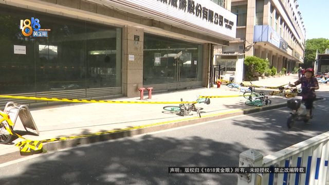 大惊失色后她要站出来(图1)
