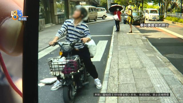 大惊失色后她要站出来(图2)