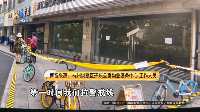 大惊失色后她要站出来(图3)