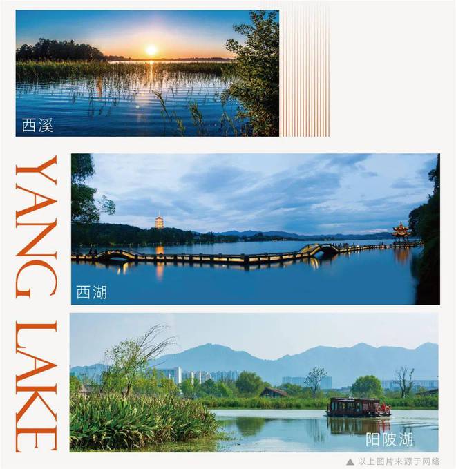 【发布】杭房湖著观邸售楼处@杭州富阳湖著观邸发布(图1)