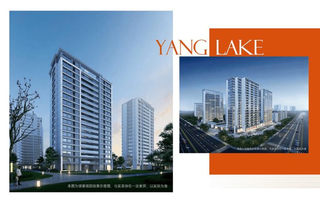 【发布】杭房湖著观邸售楼处@杭州富阳湖著观邸发布(图9)