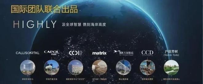 万丰海岸城瀚府二期产品可以说在深圳西部都是非常稀缺少有的豪宅(图11)