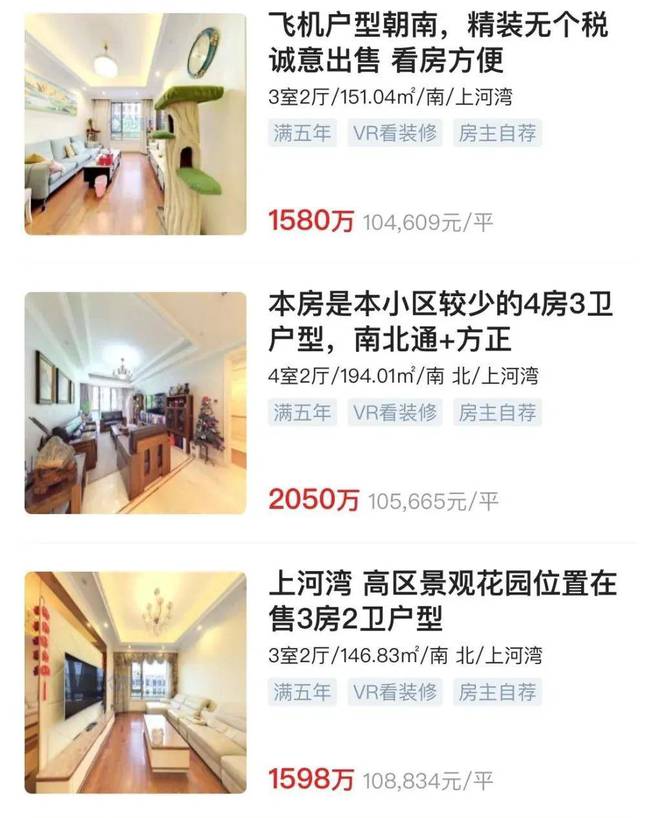 『』越秀苏河和樾府售楼处发布：穿越周期的恒定价值之选！(图4)