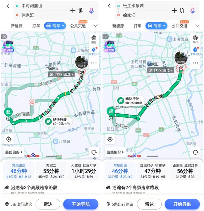 【发布】中海阅麓山售楼处电话（上海松江）中海阅麓山欢迎您(图21)