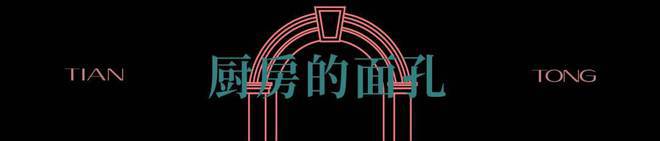 【】上海天潼198售楼处电线-天潼里@售楼处发布(图18)