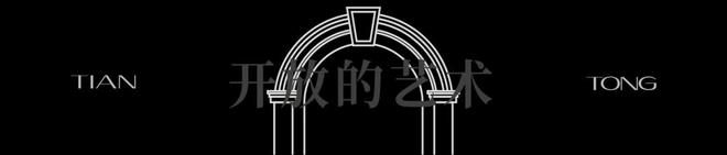 新湖•天潼里198上海虹口楼盘@_新湖•天潼里198售楼处电话(图11)