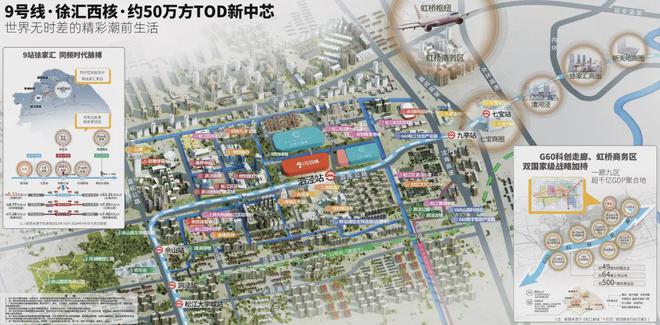 招商时代潮派资讯·火爆开盘上市·招商时代潮派最新楼盘详情！K8国际入口(图6)