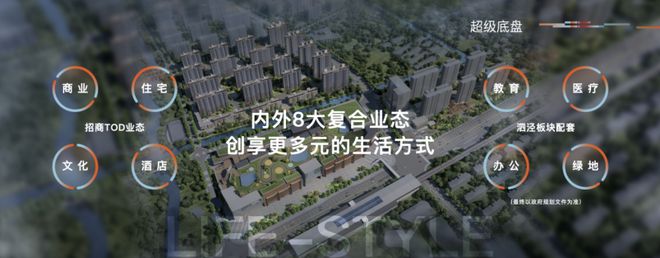 招商时代潮派资讯·火爆开盘上市·招商时代潮派最新楼盘详情！K8国际入口(图9)
