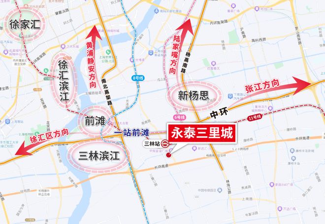 永泰三里城（2024最新楼盘详情）浦东永泰三里城售楼处网站(图12)