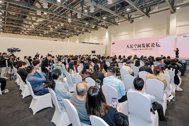 2024人居空间发展论坛（一）回顾丨石材品牌与人居设计的共生实践(图4)