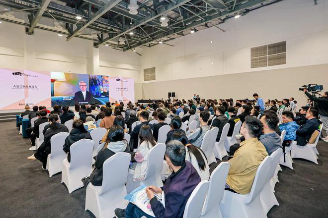 2024人居空间发展论坛（一）回顾丨石材品牌与人居设计的共生实践(图3)