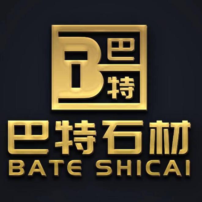 K8国际入口巴特石材：专注石材领域追求卓越品质与至臻服务(图1)