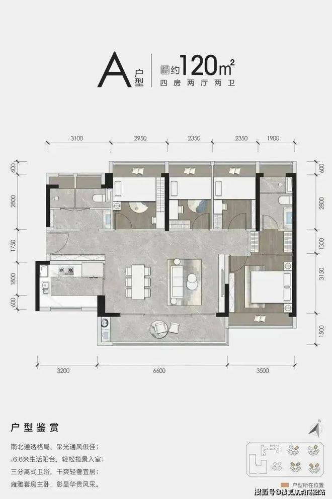 K8国际入口2024最新云海臻府(通知)楼盘简介-房价-户型-交房-配套(图5)