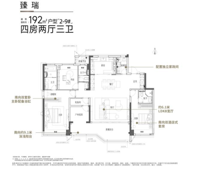 2024长沙瑞府-华润置地长沙瑞府房价-楼盘详情-2024首页(图10)