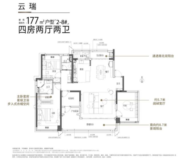 2024长沙瑞府-华润置地长沙瑞府房价-楼盘详情-2024首页(图9)