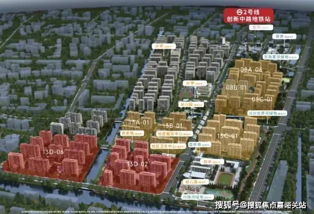 一文读懂佳怡华庭优缺点!分析一下佳怡华庭值得买吗？(图12)