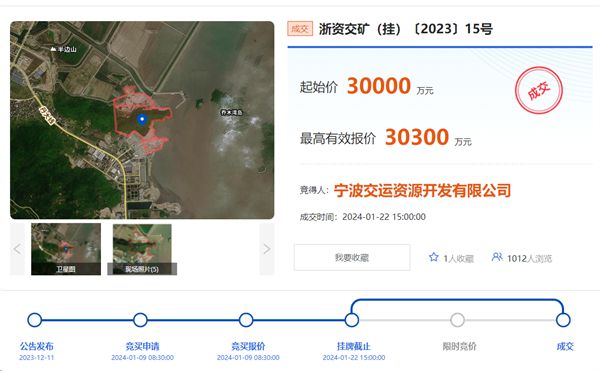 【聚焦】合计年产超千万吨！浙江又有2宗砂石矿成功出让(图1)