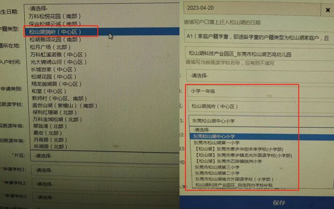 东莞【松湖润府】松湖润府售楼处电线首页-最新价格详情(图8)