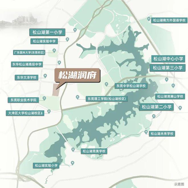 东莞【松湖润府】松湖润府售楼处电线首页-最新价格详情(图7)