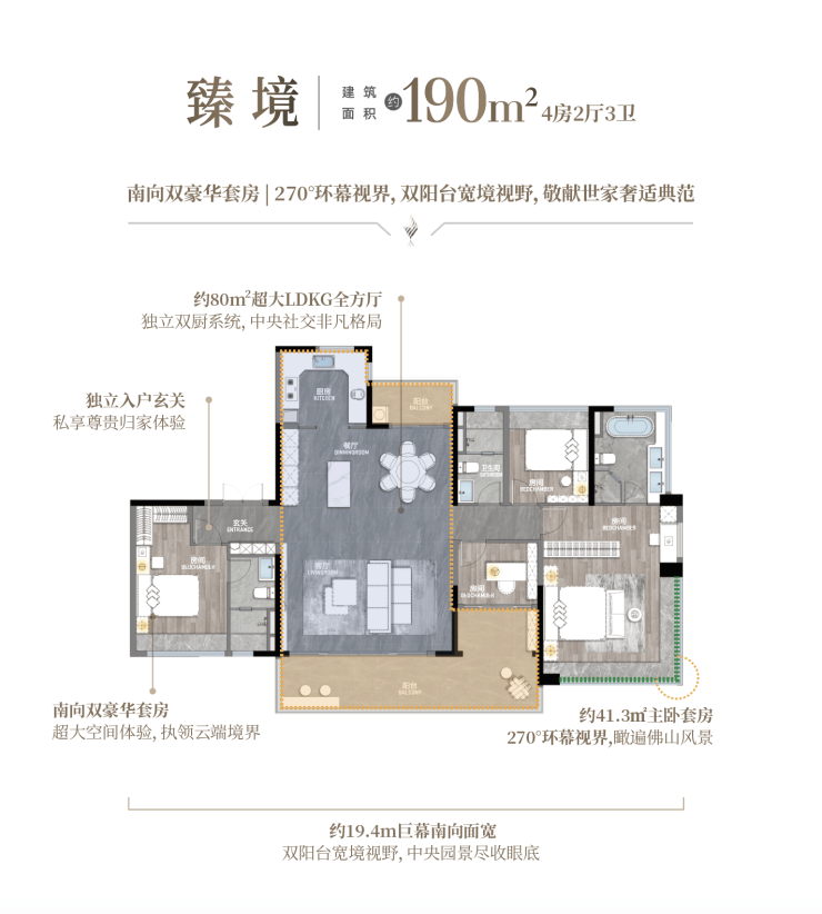楼市再出利好龙湖佛山御湖境2024佛山楼市置业最优选!(图12)