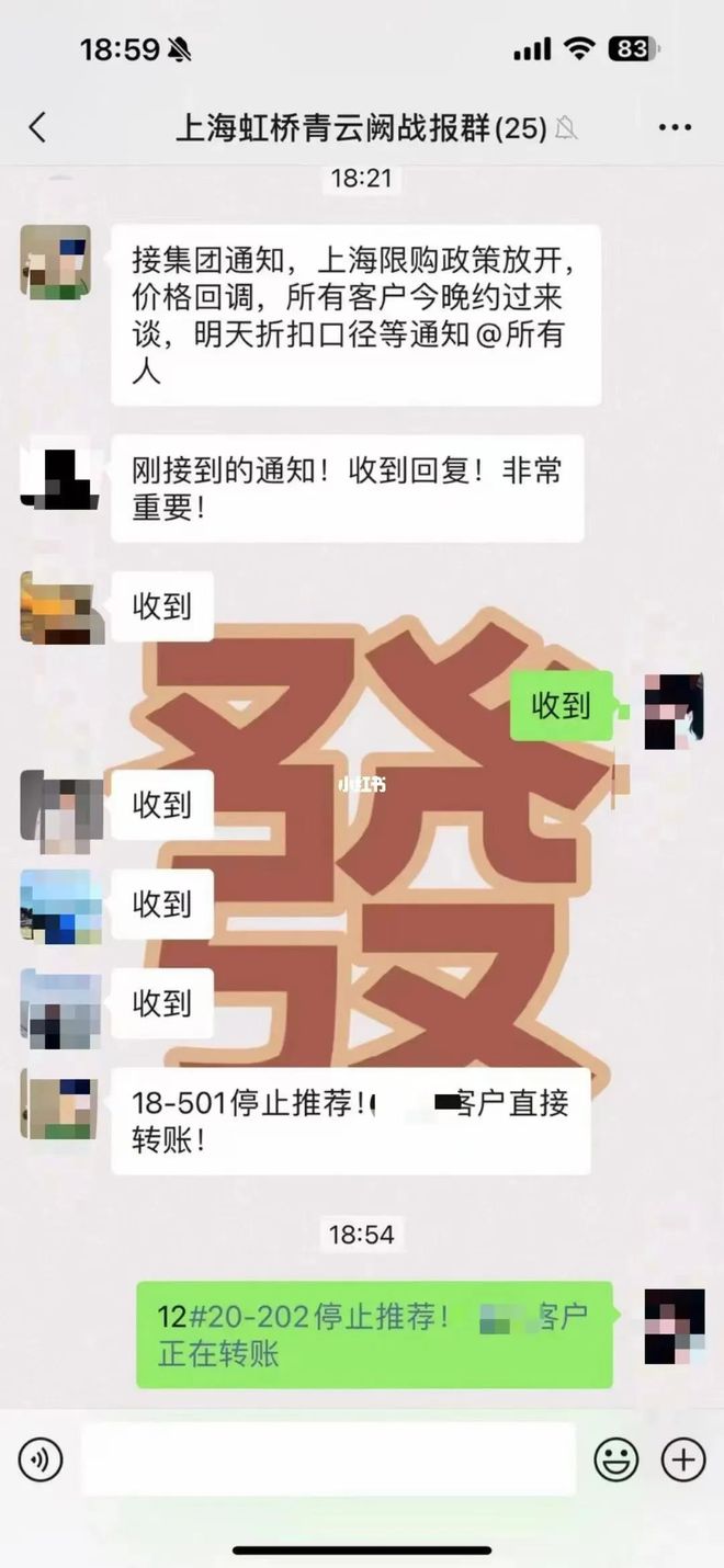 一文读懂普陀中K8国际入口环云悦府优缺点!分析一下中环云悦府值得买吗？(图20)