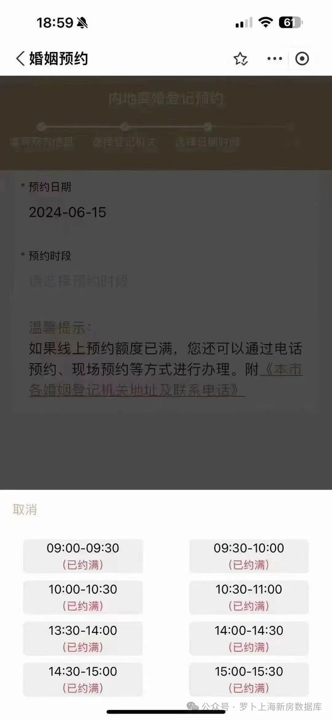一文读懂普陀中K8国际入口环云悦府优缺点!分析一下中环云悦府值得买吗？(图21)