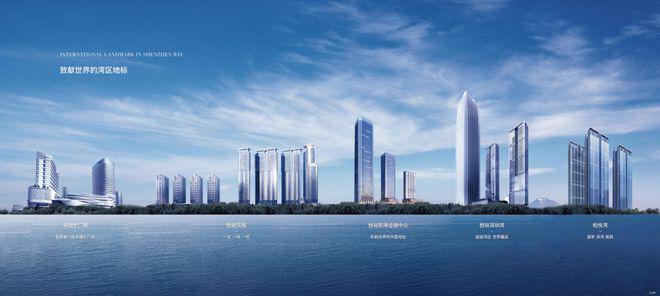 2024公告！深圳恒裕柏悦湾最新消息-最新进度-价格-楼盘详情(图11)